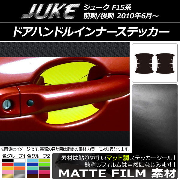 ɥϥɥ륤ʡƥå ޥåĴ ˥å 塼 F15 / 롼2 1å(2) AP-CFMT1823