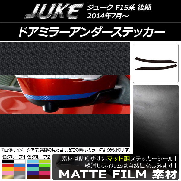 ɥߥ顼ƥå ޥåĴ ˥å 塼 F15  롼2 1å(2) AP-CFMT1827