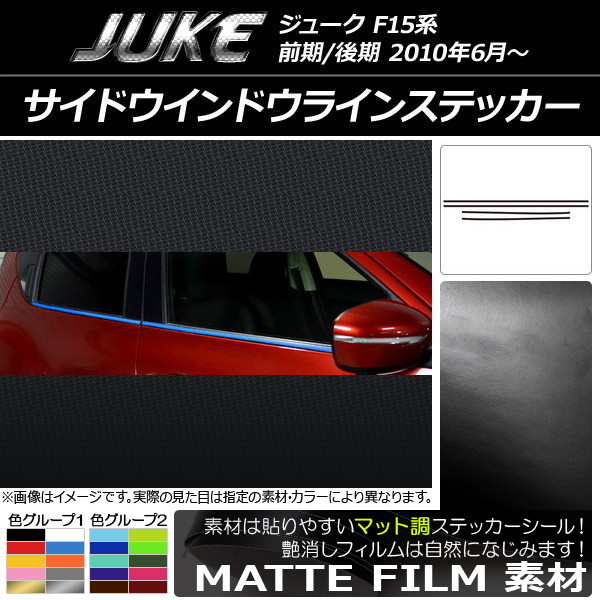 AP ɥɥ饤󥹥ƥå ޥåĴ ˥å 塼 F15 / 롼2 AP-CFMT1841 1å(4)
