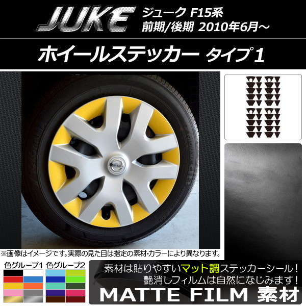 AP ۥ륹ƥå ޥåĴ 1 ˥å 塼 F15 / 롼2 AP-CFMT1843 1å(40)