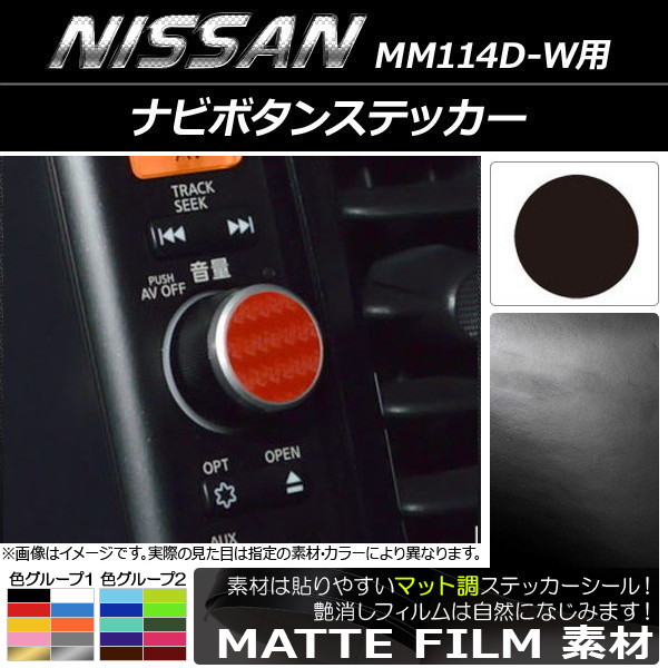 ʥӥܥ󥹥ƥå ޥåĴ ˥å MM114D-W 롼1 AP-CFMT1848