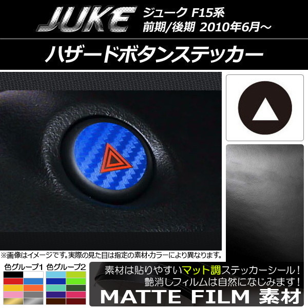ϥɥܥ󥹥ƥå ޥåĴ ˥å 塼 F15 / 롼2 AP-CFMT1849