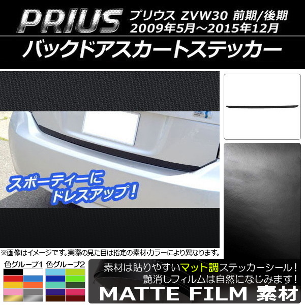 AP Хåɥȥƥå ޥåĴ ȥ西 ץꥦ ZVW30 / 2009ǯ052015ǯ12 롼2 AP-CFMT184