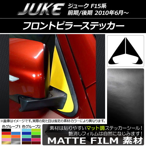 եȥԥ顼ƥå ޥåĴ ˥å 塼 F15 / 롼1 1å(2) AP-CFMT1854