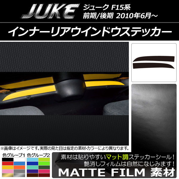 ʡꥢɥƥå ޥåĴ ˥å 塼 F15 / 롼2 1å(2) AP-CFMT1871