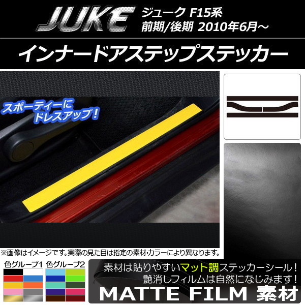 AP ʡɥƥåץƥå ޥåĴ ˥å 塼 F15 / 롼2 AP-CFMT1875 1å(4)