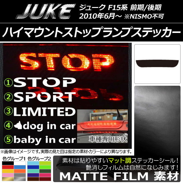ϥޥȥȥåץץƥå ޥåĴ ˥å 塼 F15 / NISMOԲ 롼1 ץ롼1 AP-CFMT1893