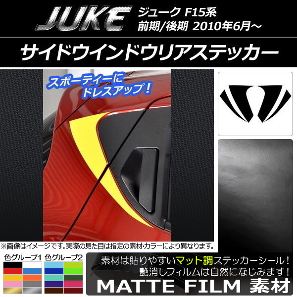 ɥɥꥢƥå ޥåĴ ˥å 塼 F15 / 롼2 1å(4) AP-CFMT1894
