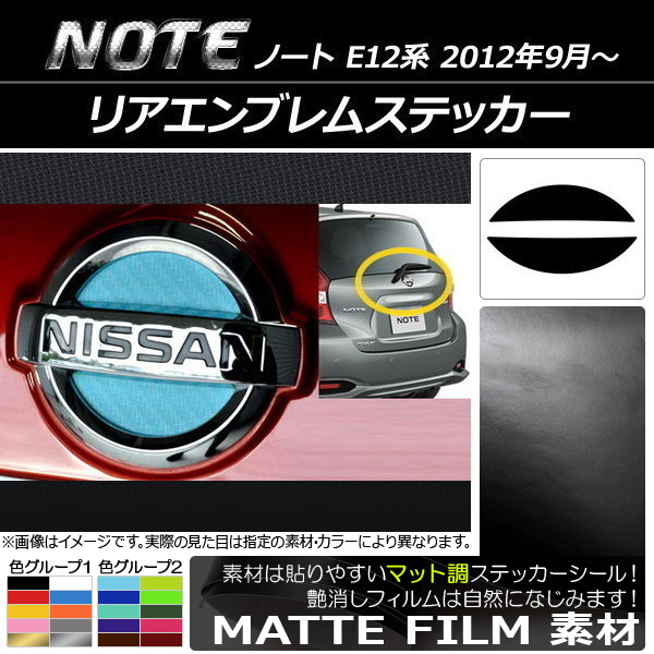 ꥢ֥ॹƥå ޥåĴ ˥å Ρ E12 2012ǯ09 롼2 AP-CFMT1913