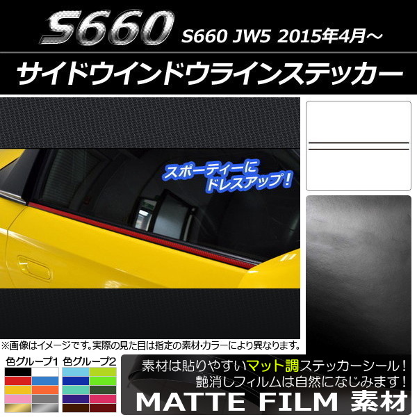 AP ɥɥ饤󥹥ƥå ޥåĴ ۥ S660 JW5 2015ǯ04 롼2 AP-CFMT1948 1å(2)