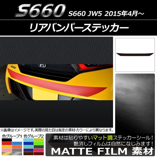AP ꥢХѡƥå ޥåĴ ۥ S660 JW5 2015ǯ04 롼1 AP-CFMT1964