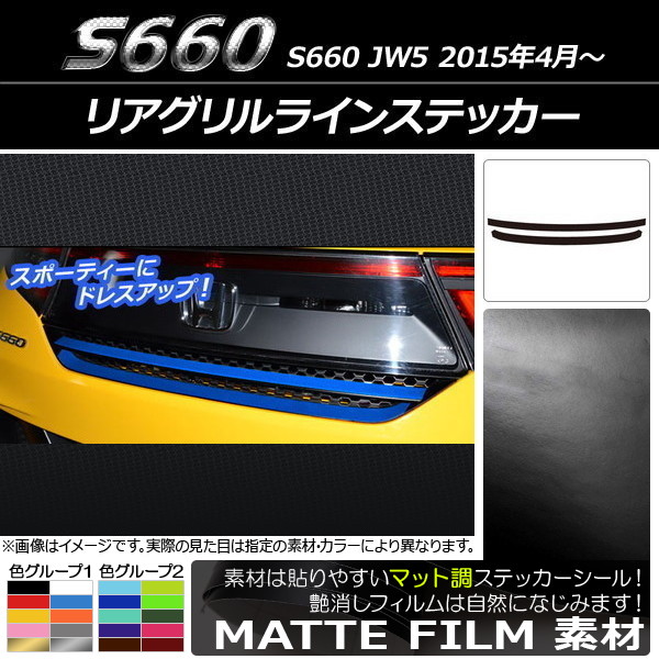 AP ꥢ饤󥹥ƥå ޥåĴ ۥ S660 JW5 2015ǯ04 롼1 AP-CFMT1984 1å(2)