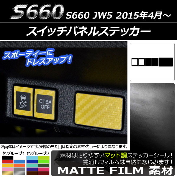 åѥͥ륹ƥå ޥåĴ ۥ S660 JW5 2015ǯ4 롼2 AP-CFMT1991