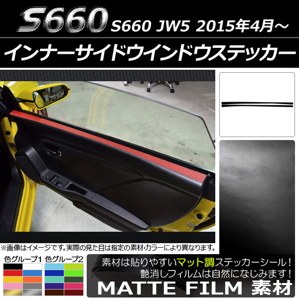 AP ʡɥɥƥå ޥåĴ ۥ S660 JW5 2015ǯ4 롼2 AP-CFMT1993 1å(2)