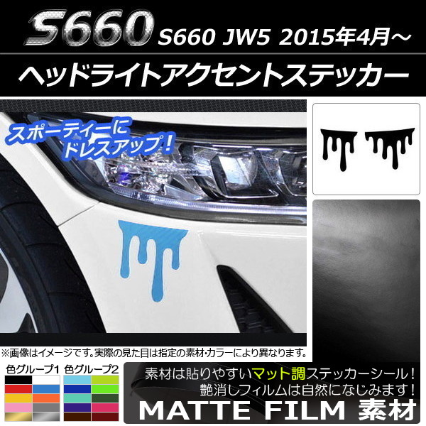 إåɥ饤ȥȥƥå ޥåĴ դ ۥ S660 JW5 2015ǯ4 롼1 1å(2) AP-CFMT1996