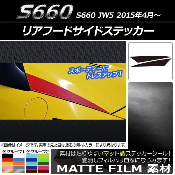 AP ꥢաɥɥƥå ޥåĴ ۥ S660 JW5 2015ǯ4 롼1 AP-CFMT1998 1å(2)