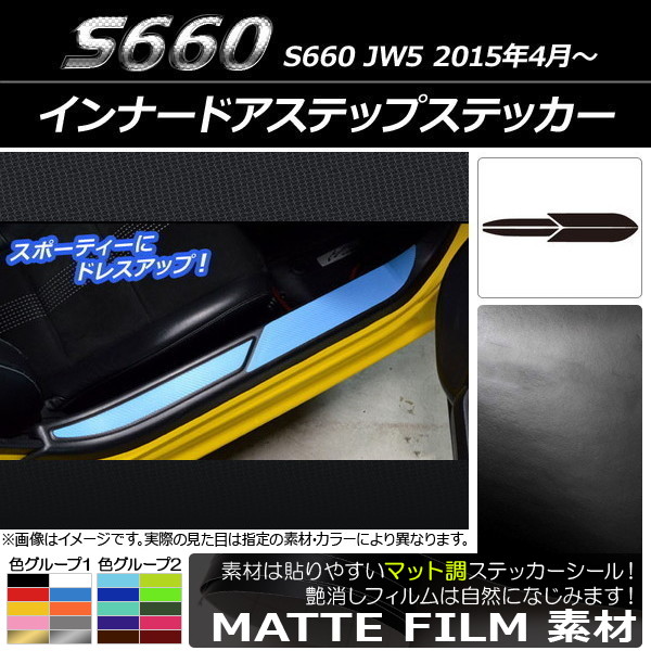 AP ʡɥƥåץƥå ޥåĴ ۥ S660 JW5 2015ǯ4 롼2 AP-CFMT2003 1å(4)