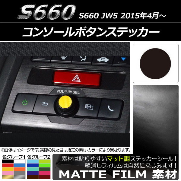 󥽡ܥ󥹥ƥå ޥåĴ ۥ S660 JW5 2015ǯ4 롼2 AP-CFMT2010