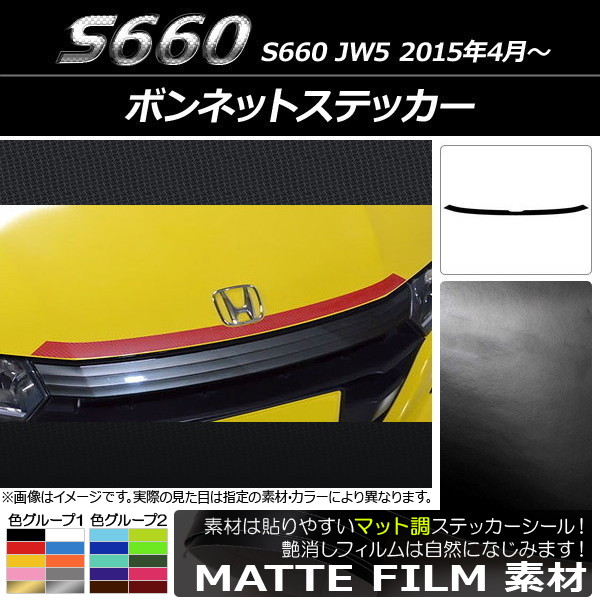 AP ܥͥåȥƥå ޥåĴ ۥ S660 JW5 2015ǯ04 롼1 AP-CFMT2011
