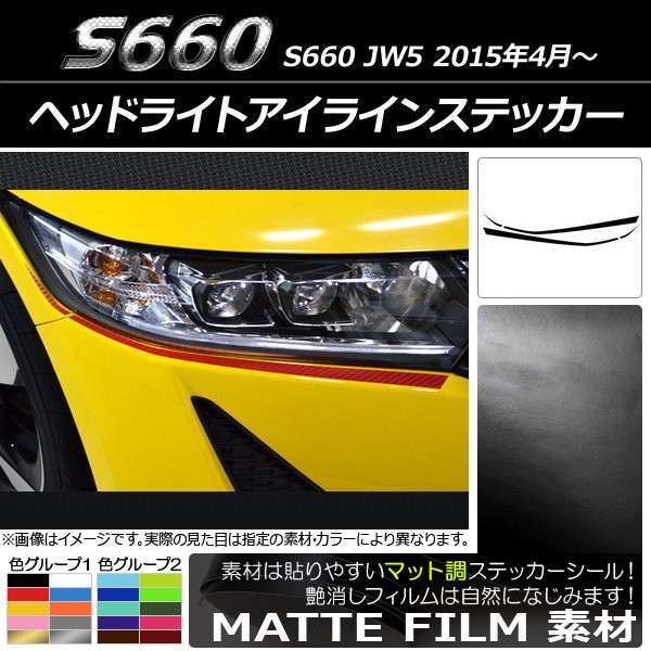 AP إåɥ饤ȥ饤󥹥ƥå ޥåĴ ۥ S660 JW5 2015ǯ04 롼1 AP-CFMT2016 1å(4)