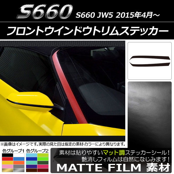 AP եȥɥȥॹƥå ޥåĴ ۥ S660 JW5 2015ǯ4 롼2 AP-CFMT2027 1å(2)
