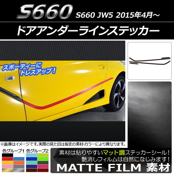 AP ɥ饤󥹥ƥå ޥåĴ ۥ S660 JW5 2015ǯ4 롼1 AP-CFMT2030 1å(6)