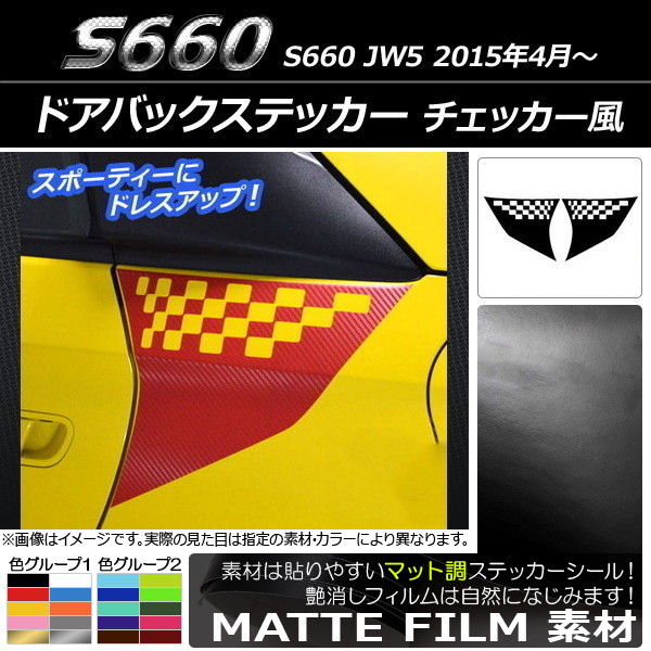 AP ɥХåƥå ޥåĴ å ۥ S660 JW5 2015ǯ04 롼1 AP-CFMT2064 1å(2)