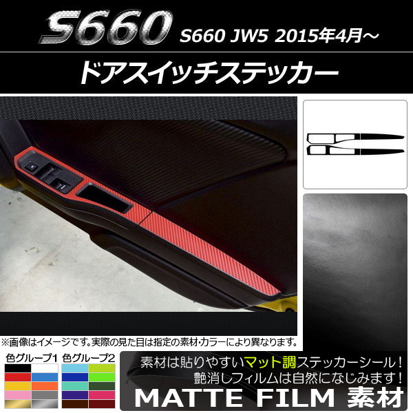 AP ɥåƥå ޥåĴ ۥ S660 JW5 2015ǯ04 롼1 AP-CFMT2072 1å(4)