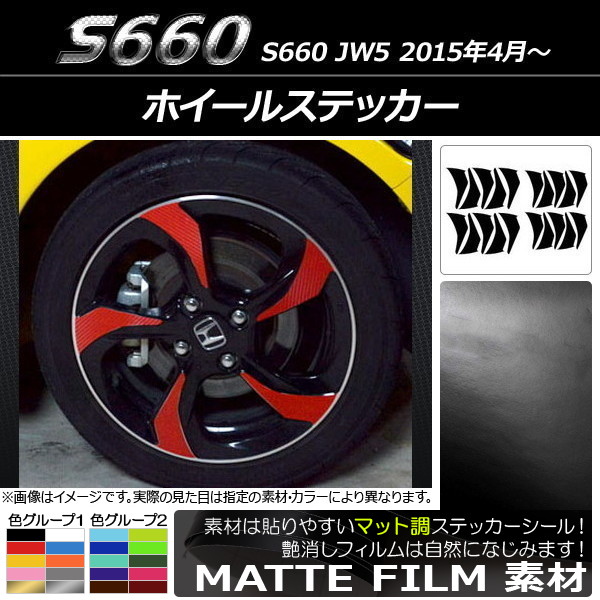 AP ۥ륹ƥå ޥåĴ ۥ S660 JW5 2015ǯ04 롼2 AP-CFMT2076