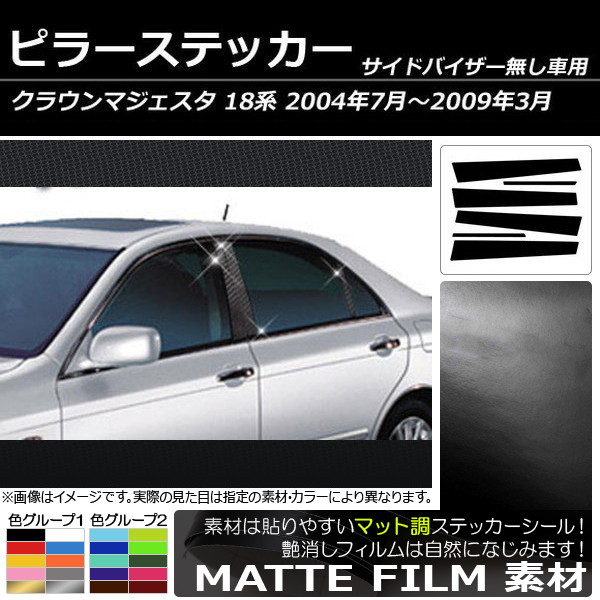 AP ԥ顼ƥå ޥåĴ ȥ西 饦ޥ 18 ɥХ̵ 2004ǯ072009ǯ03 롼1 AP-CFMT207 1å(6)