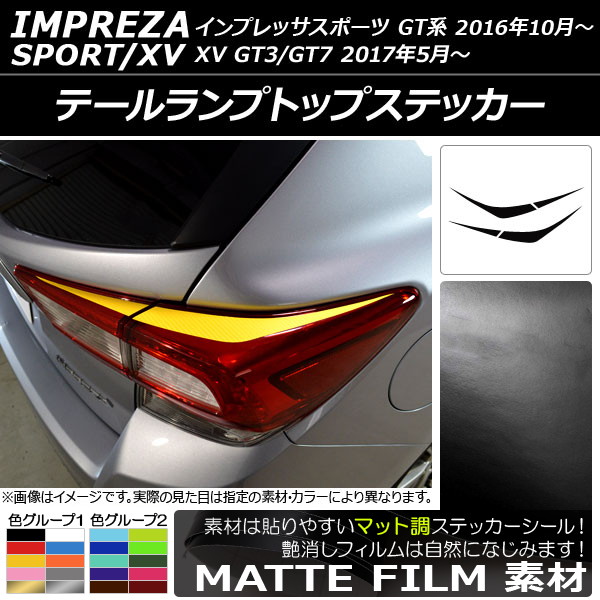 AP ơץȥåץƥå ޥåĴ Х ץåݡ/XV GT 2016ǯ10 롼1 AP-CFMT2093 1å(4)