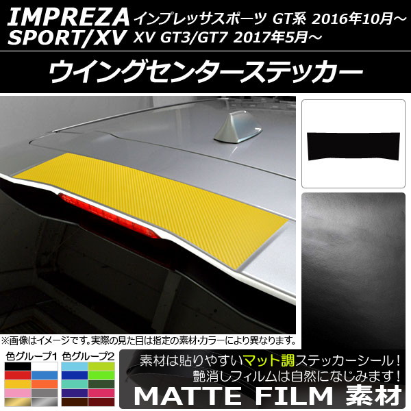 AP 󥰥󥿡ƥå ޥåĴ Х ץåݡ/XV GT 2016ǯ10 롼1 AP-CFMT2109