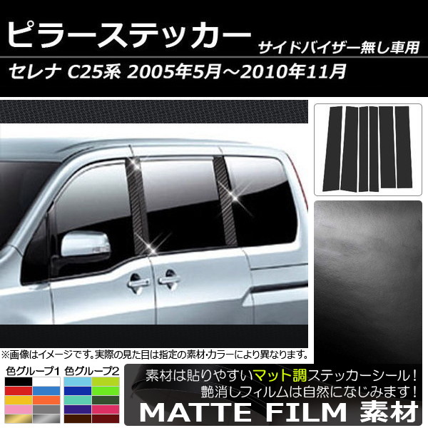 AP ԥ顼ƥå ޥåĴ ˥å  C25 ɥХ̵ 2005ǯ052010ǯ11 롼2 AP-CFMT223 1å(6)