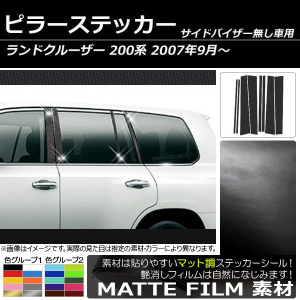 AP ԥ顼ƥå ޥåĴ ȥ西 ɥ롼 200 ɥХ̵ 2007ǯ09 롼2 AP-CFMT225 1å(8)