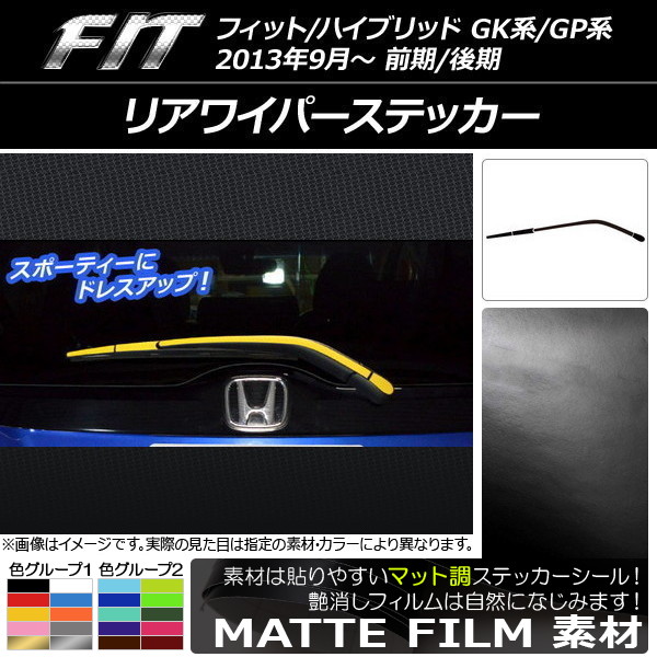 AP ꥢ磻ѡƥå ޥåĴ ۥ եå/ϥ֥å GK/GP / 2013ǯ09 롼1 AP-CFMT2281