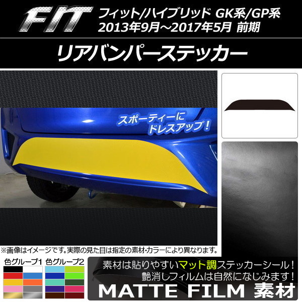 AP ꥢХѡƥå ޥåĴ ۥ եå/ϥ֥å GK/GP  2013ǯ092017ǯ05 롼2 AP-CFMT2294