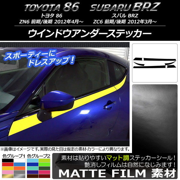 AP ɥƥå ޥåĴ ȥ西/Х 86/BRZ ZN6/ZC6 / 2012ǯ03 롼1 AP-CFMT2295 1å(6)