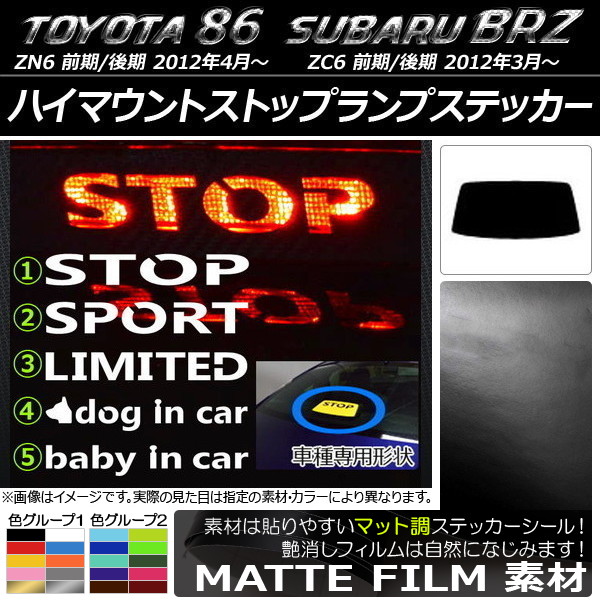 ϥޥȥȥåץץƥå ޥåĴ ȥ西/Х 86/BRZ ZN6/ZC6 / 2012ǯ03 롼2 ץ롼1 AP-CFMT2299