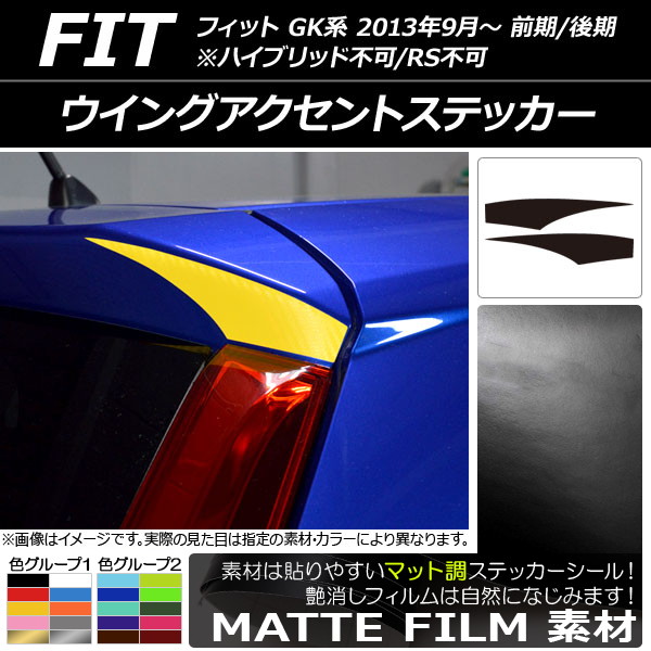 󥰥ȥƥå ޥåĴ ۥ եå GK ϥ֥åԲ/RSԲ 2013ǯ09 롼2 1å(2) AP-CFMT2311