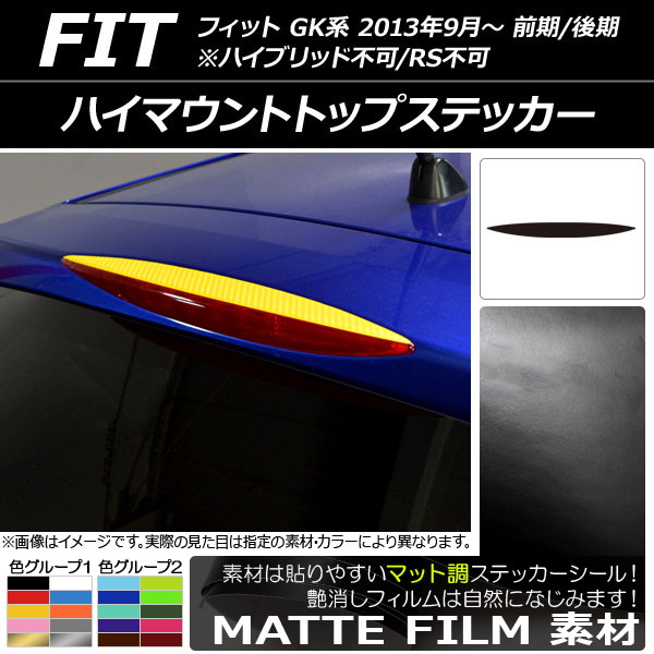AP ϥޥȥȥåץƥå ޥåĴ ۥ եå GK / ϥ֥åԲ/RSԲ 2013ǯ09 롼1 AP-CFMT2312