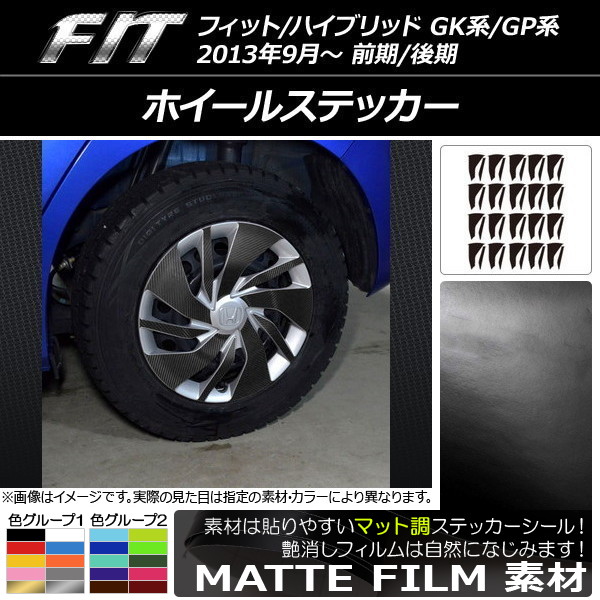 AP ۥ륹ƥå ޥåĴ ۥ եå/ϥ֥å GK/GP / 2013ǯ09 롼2 AP-CFMT2316 1å(40)