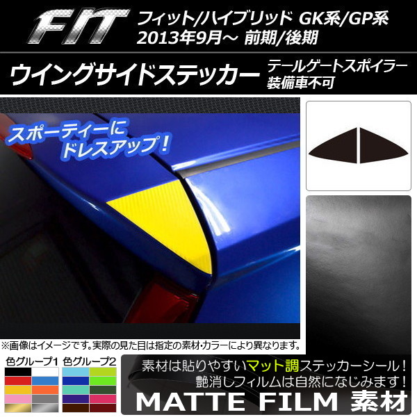 󥰥ɥƥå ޥåĴ ۥ եå/ϥ֥å GK/GP / 2013ǯ09 롼1 1å(2) AP-CFMT2325