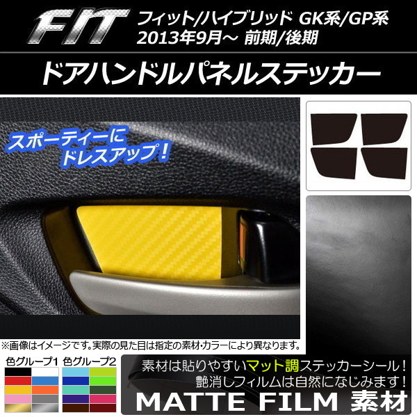 ɥϥɥѥͥ륹ƥå ޥåĴ ۥ եå/ϥ֥å GK/GP / 2013ǯ09 롼1 1å(4) AP-CFMT2335