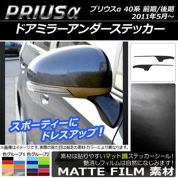 ɥߥ顼ƥå ޥåĴ ȥ西 ץꥦ ZVW40/ZVW41 / 2011ǯ05 롼2 1å(2) AP-CFMT237
