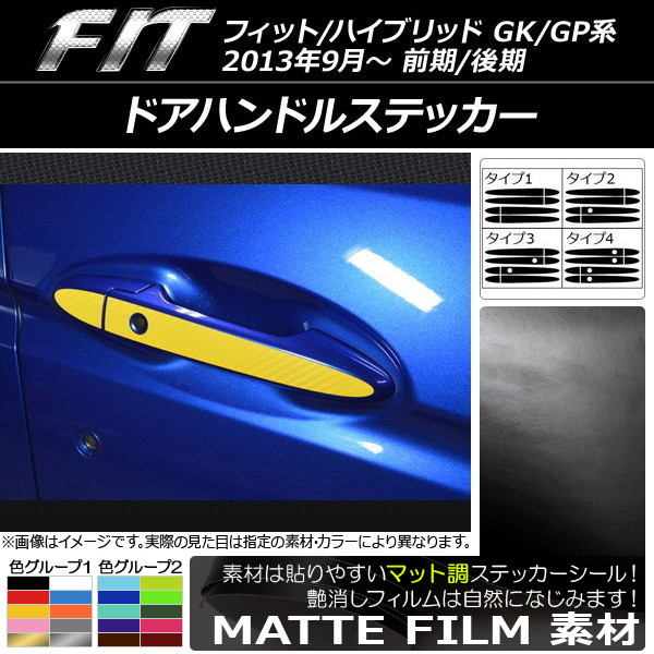 ɥϥɥ륹ƥå ޥåĴ ۥ եå/ϥ֥å GK/GP 롼2 ٤4Хꥨ 1å(8) AP-CFMT2383