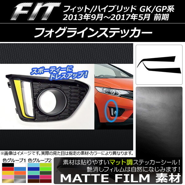 ե饤󥹥ƥå ޥåĴ ۥ եå/ϥ֥å GK/GP  2013ǯ092017ǯ05 롼1 1å(2) AP-CFMT2392