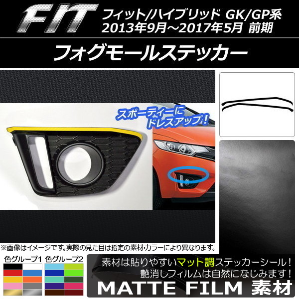 AP ե⡼륹ƥå ޥåĴ ۥ եå/ϥ֥å GK/GP  2013ǯ092017ǯ05 롼2 AP-CFMT2393 1å(2)