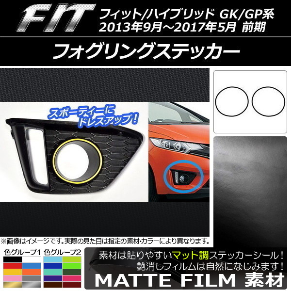ե󥰥ƥå ޥåĴ ۥ եå/ϥ֥å GK/GP  եͭ 롼1 1å(2) AP-CFMT2394