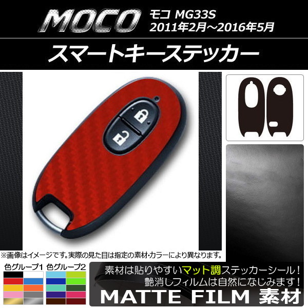ޡȥƥå ޥåĴ ˥å ⥳ MG33S 2011ǯ022016ǯ05 롼2 AP-CFMT2405