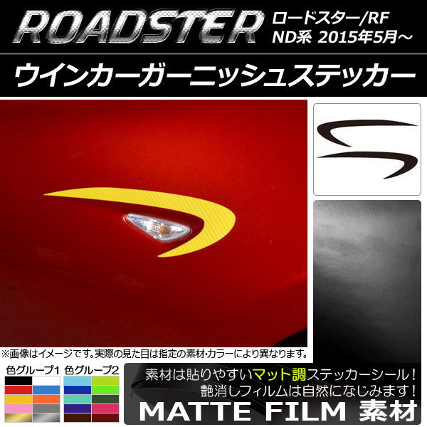 AP 󥫡˥å她ƥå ޥåĴ ޥĥ ɥ/ɥRF ND 2015ǯ05 롼2 AP-CFMT2422 1å(2)